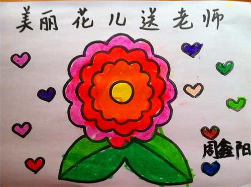 教师节送给老师的画送给老师的画简笔教师节最美简笔画