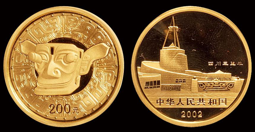 2002年四川三星堆纪念金币一枚精制面值200元成色999重量12盎司发行量