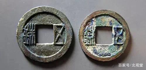 简述隋朝货币-五铢白钱