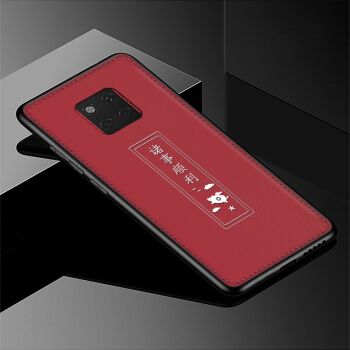 maters保时捷,mate10保时捷 优勋华为maters保时捷手机壳男款皮纹浮雕中国风20 rs