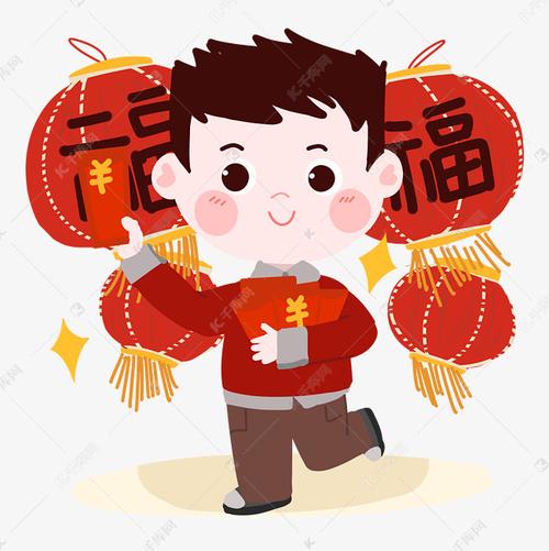 新年卡通男孩收红包png素材