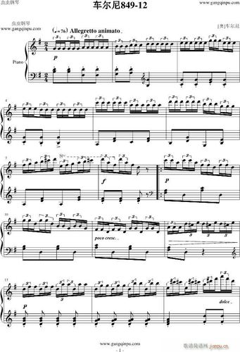 车尔尼849第十二条