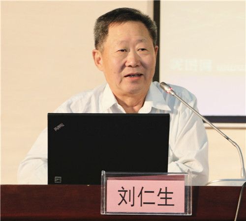 刘仁生将军作专题报告讲座现场(二)