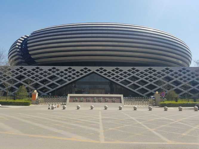 山西地质博物馆