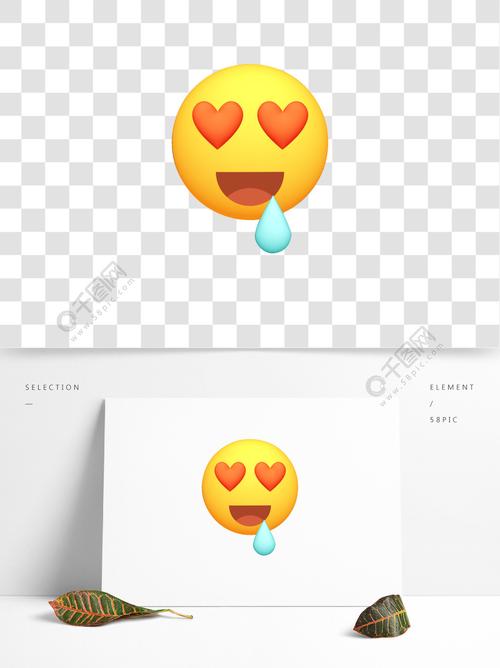 创意黄色立体表情包流口水设计元素1年前发布