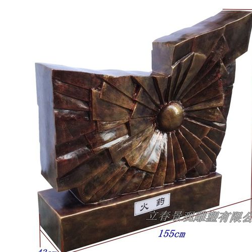 校园雕塑四大发明雕塑小品司南活字印刷术厂家现货直销