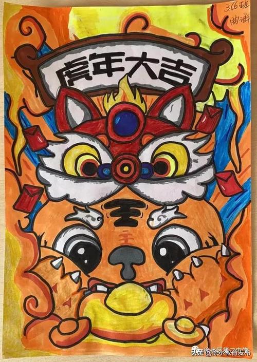 徐水二中喜迎壬寅虎年美育作品展览活动