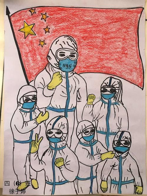 "众志成城,抗击疫情"四年级学生绘画作品展