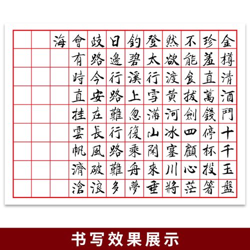 曹友泉九宫格宣纸书法专用纸学生初学者毛笔字练习纸四尺六开宣纸半生