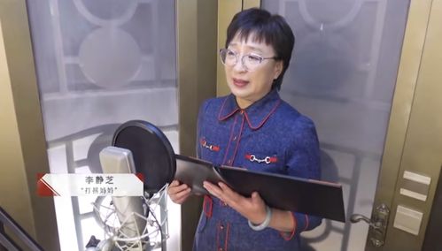 12月18日20:30,由中央广播电视总台文艺节目中心和央视创造传媒联合
