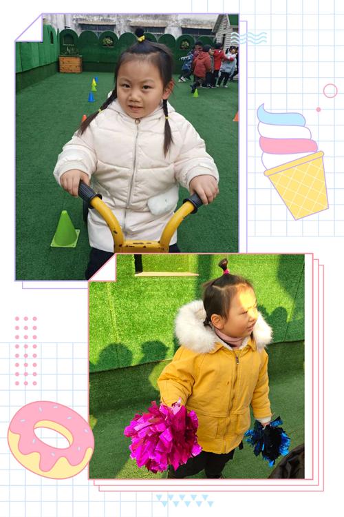 颍州区小红帽幼儿园分享幸福之成长记录——【田欣欣】