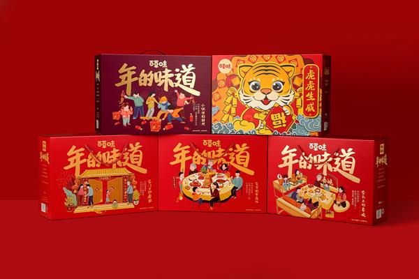 百草味年的味道系列礼盒上线开启2022年年货节