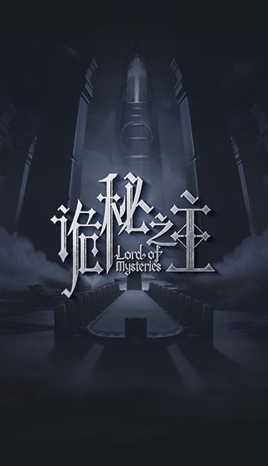 阅文集团ip诡秘之主参展cp27人气火爆未来可期