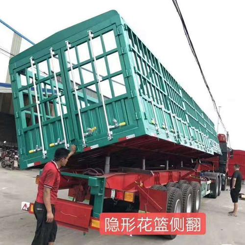 半挂车 13米隐形花篮侧翻半挂车 厢式侧翻半挂车 拉砂石料拉粮食神器