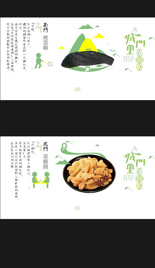 厦门食品包装设计厦门土特产包装设计高端护肤包装设计