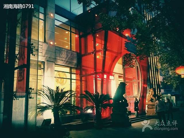 2021禧悦丽尊酒店攻略,南昌禧悦丽尊酒店美食推荐