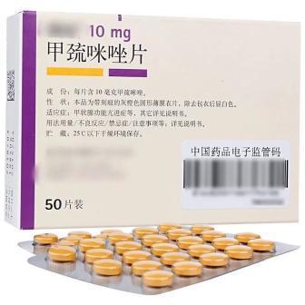 最懂甲状腺丨甲亢首选药甲巯咪唑你真的会用吗