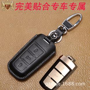大众迈腾头层牛皮钥匙包一汽迈腾车钥匙套r36男b7l女大众一件代发