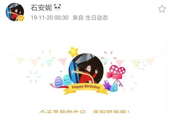 还记得《杉杉来了》中的薛柳柳?她现在长这样