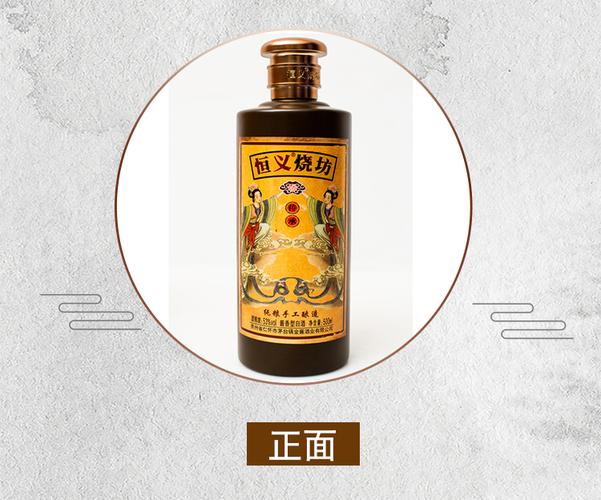 恒义烧坊500mlx16整箱纯手工酿造53度酱香型纯粮白酒礼整箱六瓶