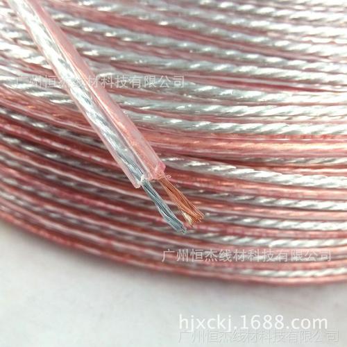 厂价纯铜2*100支金银线 200芯透明喇叭线 透明音响线,音箱连接线