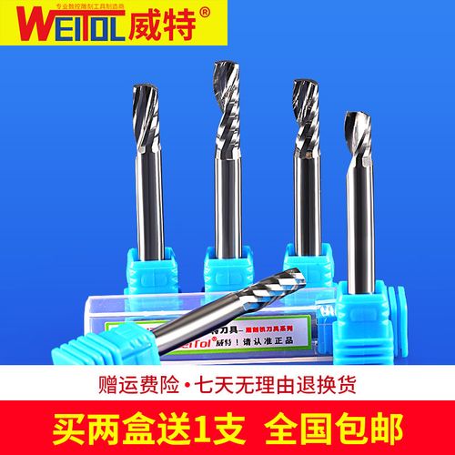 切割螺旋刀具木工钨钢雕刻机威特铣刀