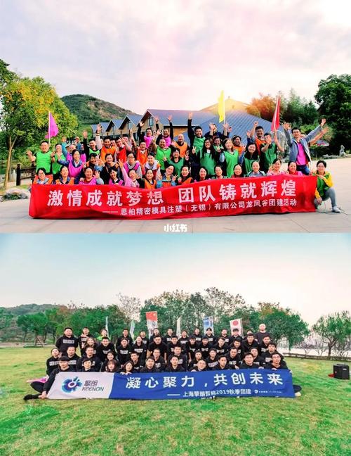 9715很实用的创意团建横幅标语,赶紧收藏