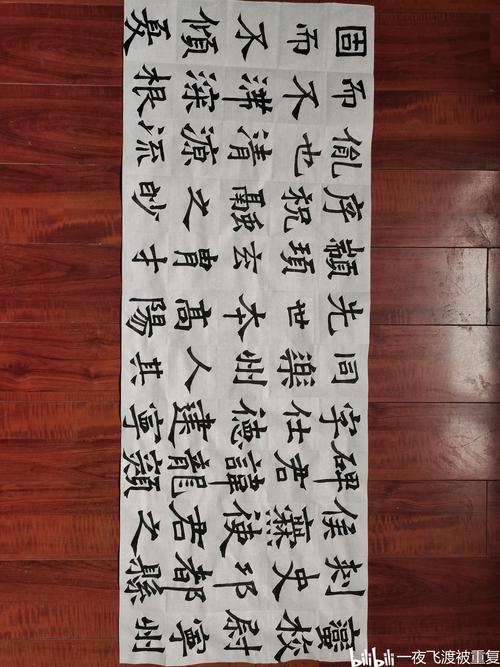 初临爨龙颜碑