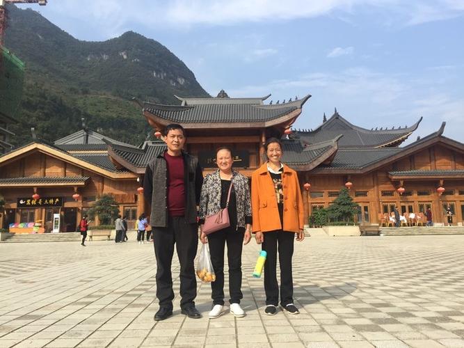 为仡佬族三幺台慕名前去,道真旅游攻略 - 马蜂窝