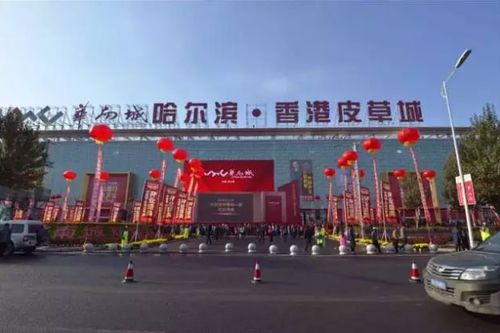 【福利派送】华南城·香港皮草城购物福利大全