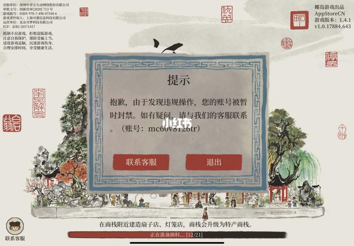 江南百景图_江南百景图_游戏_手机游戏