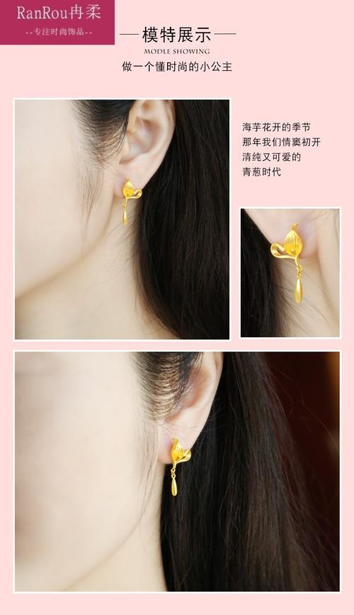 老凤祥同款999足金海芋耳坠黄金耳钉金耳环女小耳钉显
