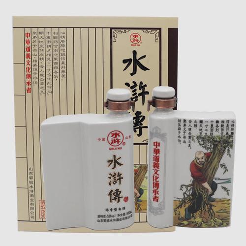 山东郓城水浒白酒水浒传酒年货礼品2瓶装礼盒包邮