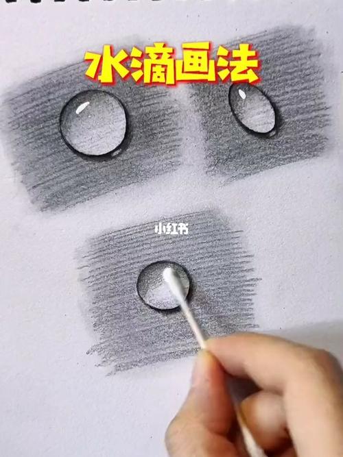 最逼真的水滴画法_北京攻略_绘画_画画_文化_绘画