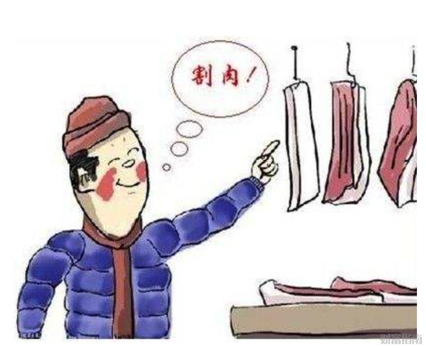 木木教你炒股票第10讲:止损和割肉的区别