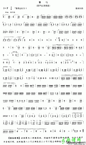 赛马_赛马_赛马_赛马简谱_赛马_赛马吉他谱_钢琴谱-查字典简谱网