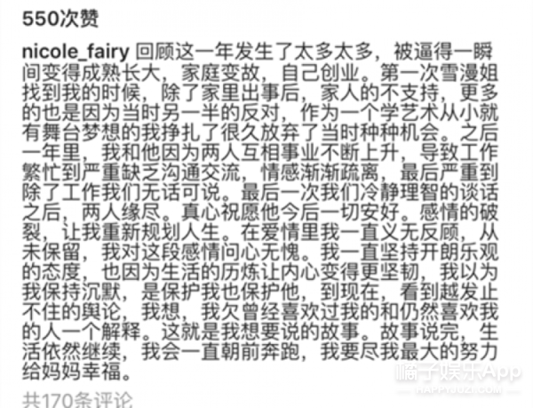 靠前男友走红,演过景甜的丫鬟.王思聪新女友米咪到底是谁?
