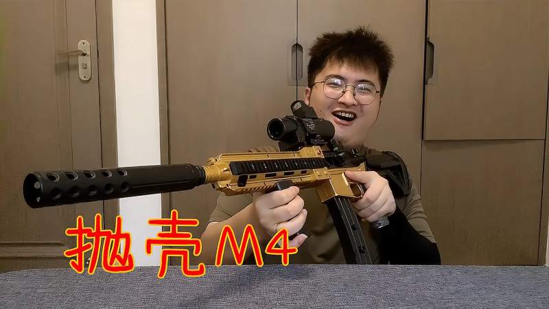 试玩新品电动连发m4软弹玩具还带抛壳功能这玩具绝了
