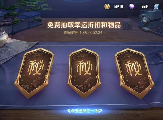 24号0.3g更新,赵云"淬星耀世"上架,神秘商城加入2款黄金皮肤