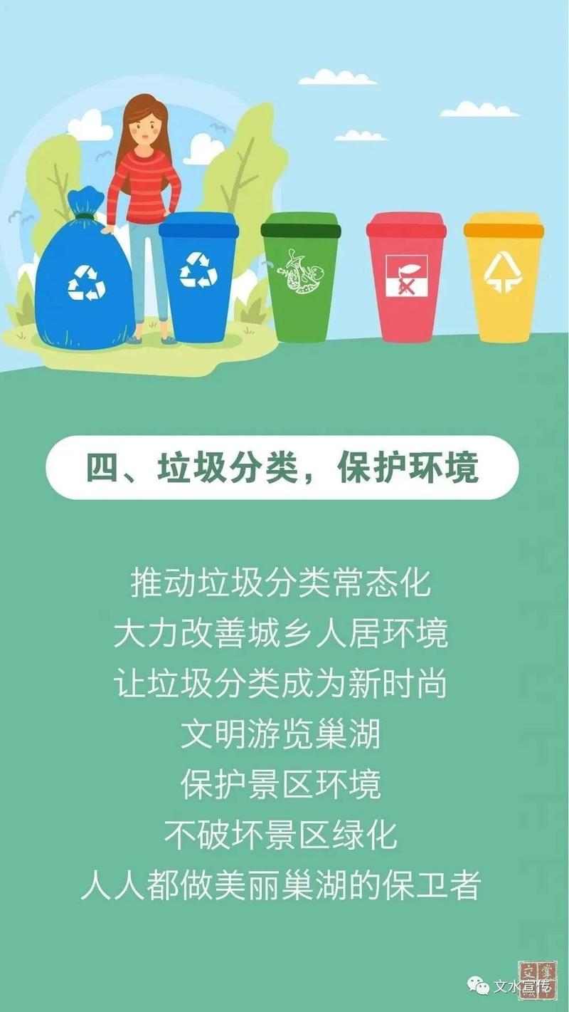 所有文水人,这里有一份爱国卫生运动宣传海报请查收