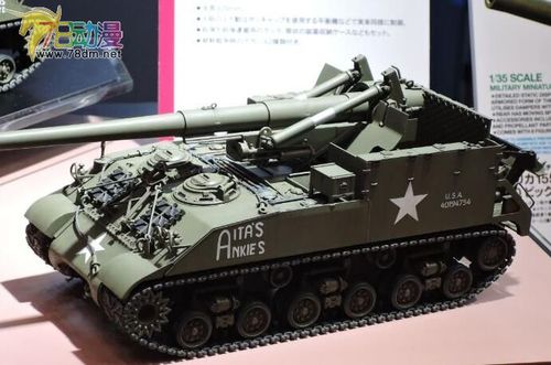田宫135美m40155mm自行火炮展会图