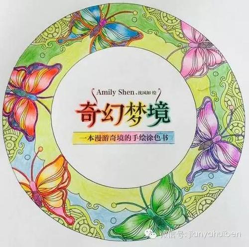 《奇幻梦境》绘本作品,掉进兔子洞.