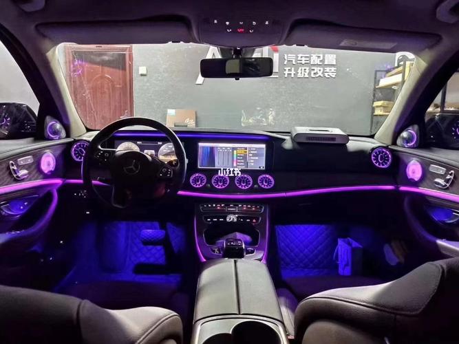 奔驰e氛围灯发光套件_梅赛德斯-奔驰怎么样_氛围灯_奔驰e_汽车_汽车