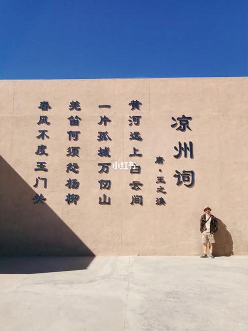 春风不度玉门关