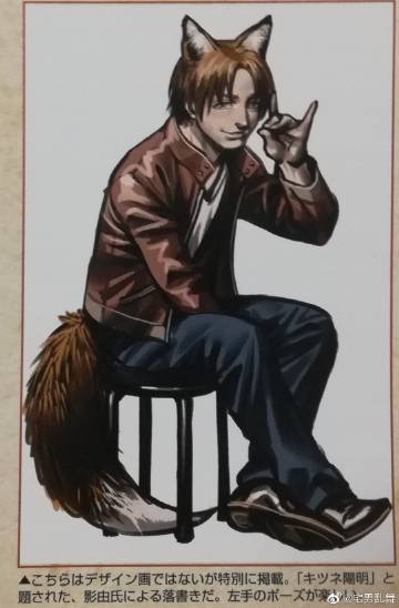 【投稿】 レイジングループ(游戏)房石阳明( cv:荒井智) どうも,30歳