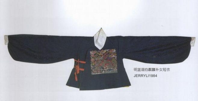 孔府旧藏