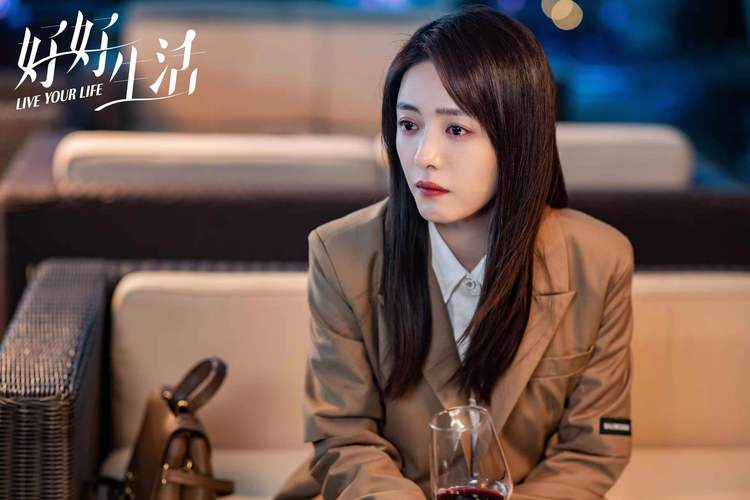 《好好生活》探寻治愈良药 林雨申蔡文静"一吻定情"