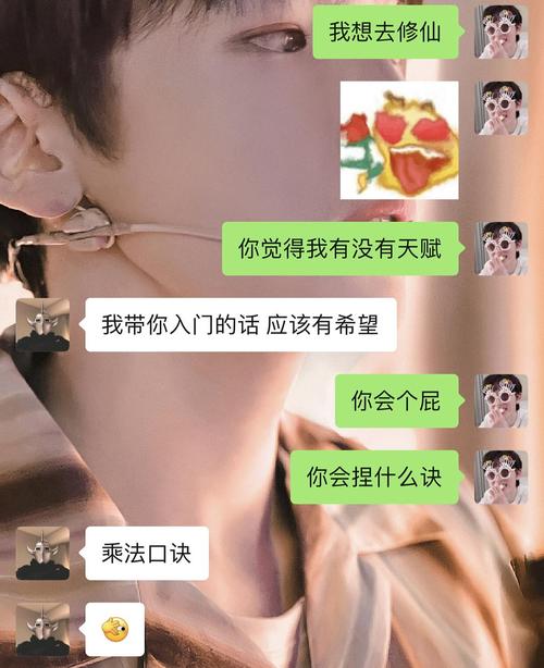 你会捏什么诀?