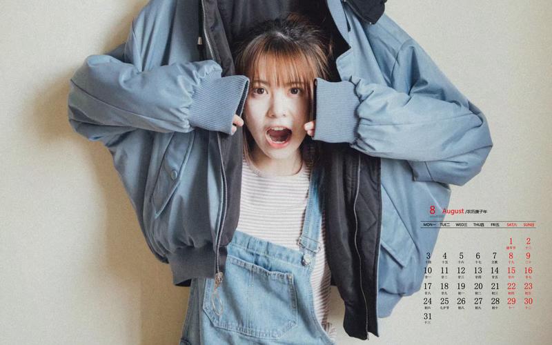 2020年8月可爱元气少女高清日历壁纸