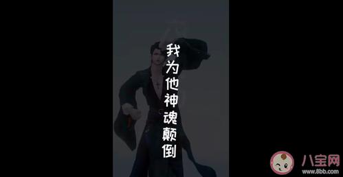 抖音你会爱不释手为它神魂颠倒是什么歌动感光波完整版歌词在线试听